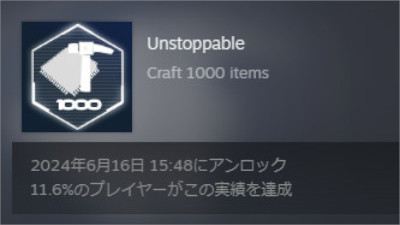 The Planet Crafter：実績「Unstoppable」が取得できないバグ